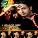    ���� �������
&nbsp;����� : ����� MP3
&nbsp;��� ������� : 78
&nbsp;��� �������� : 496        